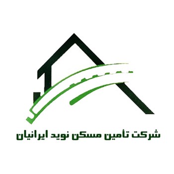 تامین مسکن نوید ایرانیان
