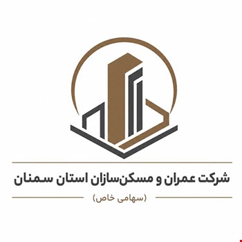 عمران و مسکن سازان استان سمنان