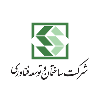 شرکت ساختمان و توسعه فناوری