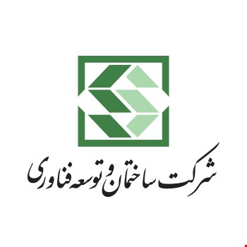 شرکت ساختمان و توسعه فناوری
