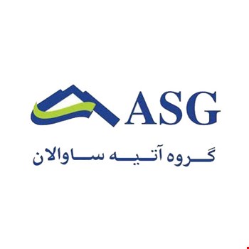 گروه آتیه ساوالان