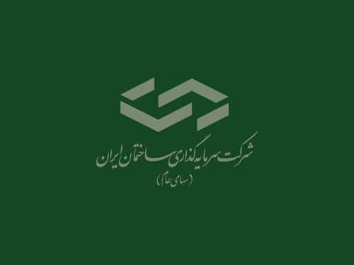 برگزاری جلسه مجمع عمومی عادی سالیانه منتهی به سال مالی ۳۱ شهریور ۱۴۰۴