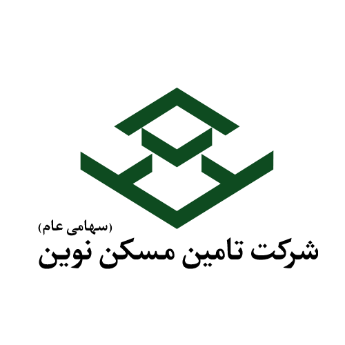 تأمین مسکن نوین