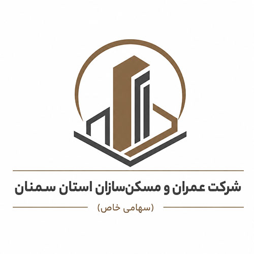 شرکت عمران و مسکن‌سازان استان سمنان