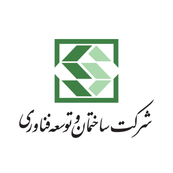 شرکت ساختمان و توسعه فناوری